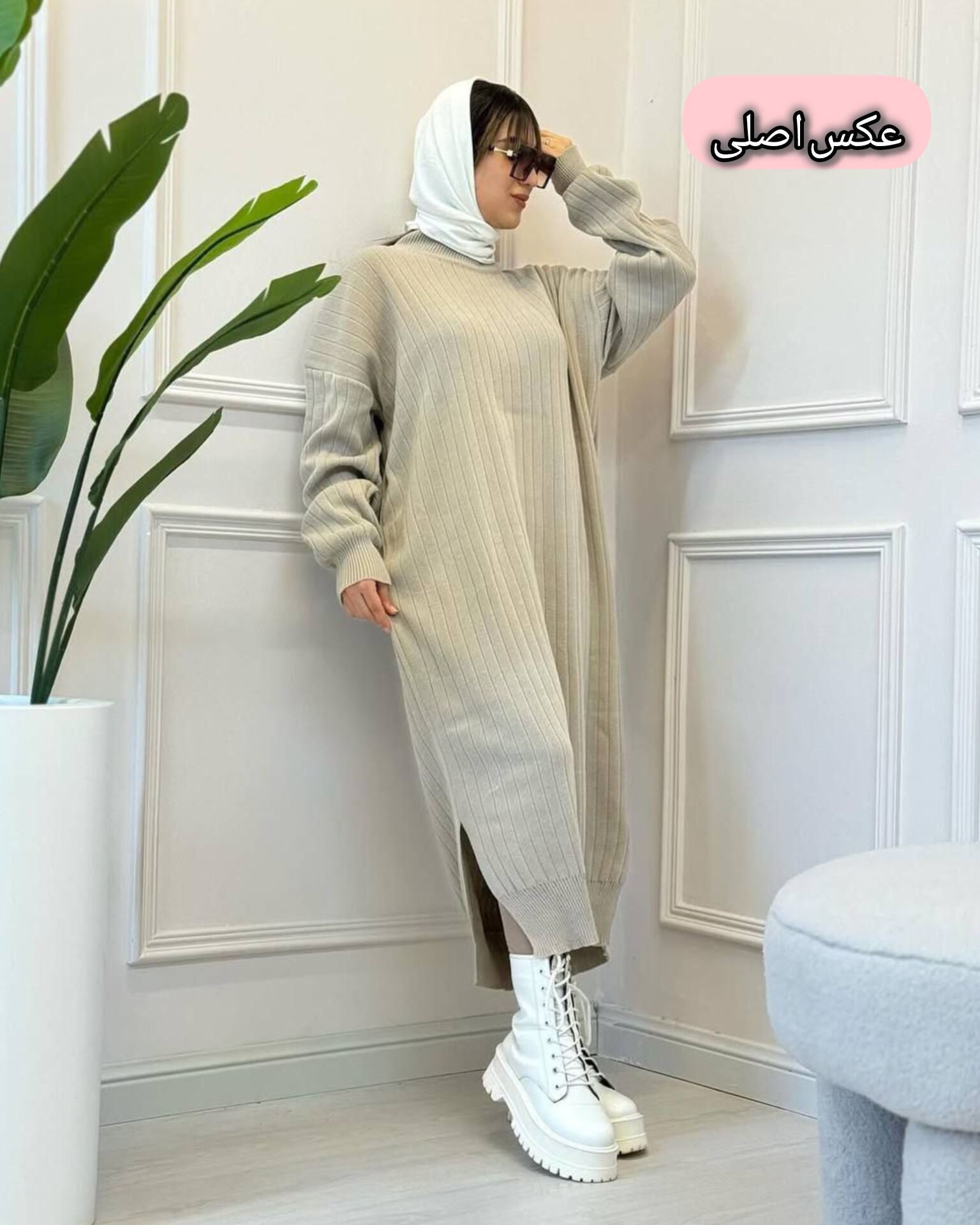 کفتان یقه اسکی